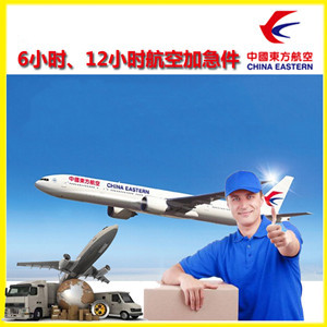 威海大水泊机场快递公司谈空运的四大作用是什么